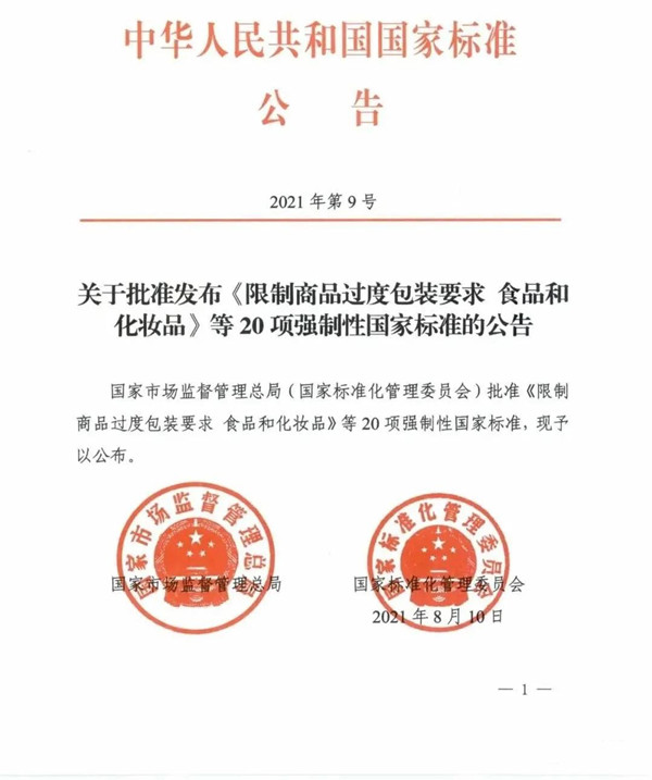 1631174089876256.jpg 1_副本_副本.jpg